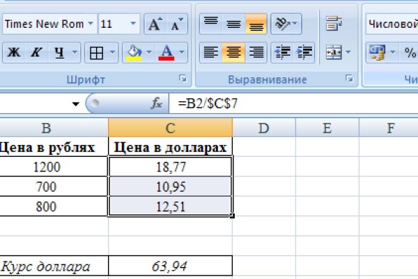Кракен ссылка оригинал