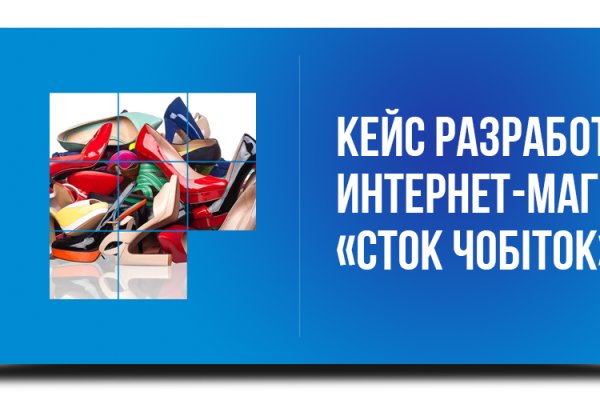 Что за кракен маркет