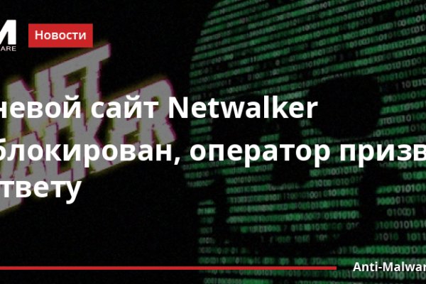 Как зайти на кракен с айфона
