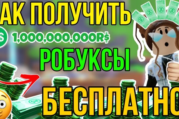 Ссылки кракен телеграф