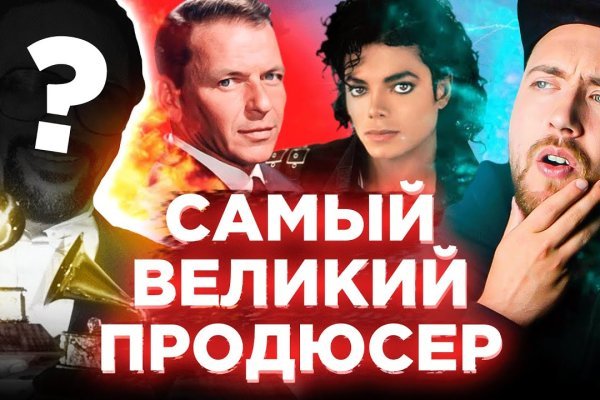 Кракен даркнет лол