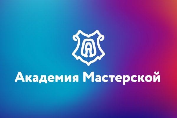 Кракен площадка вход