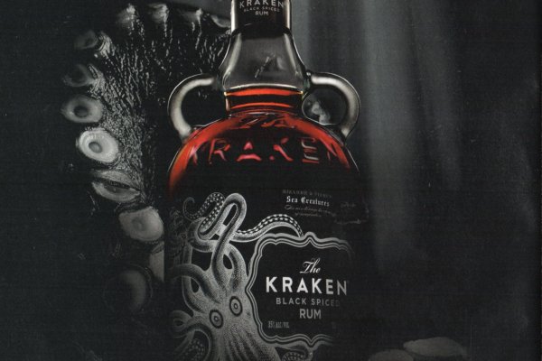 Kraken17at