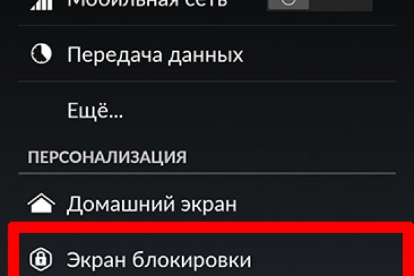 Кракен продает наркотики