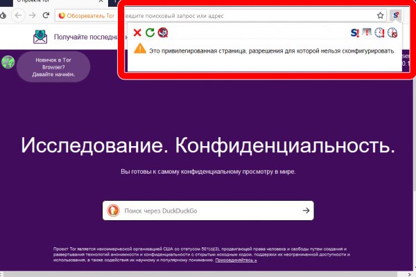 Кракен ссылка kra