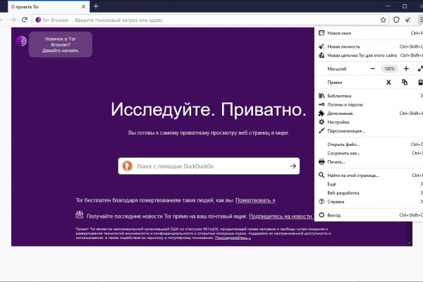 Пользователь не найден кракен