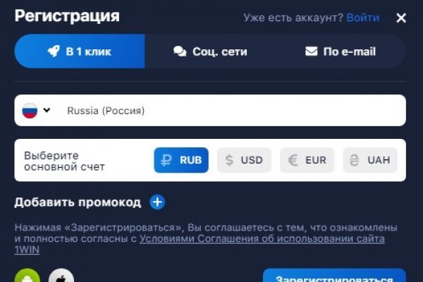 Кракен kr2connect co