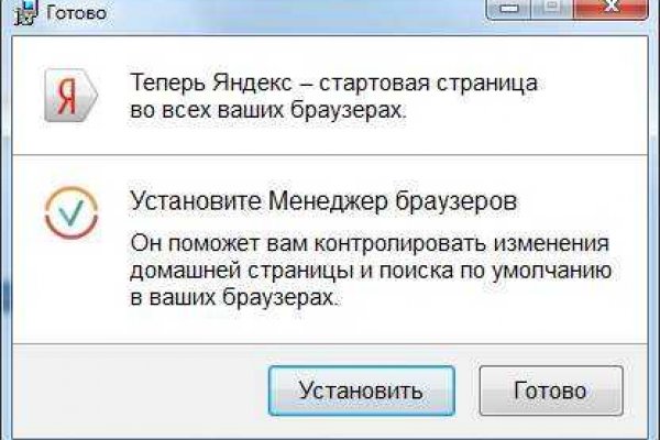 Как написать администрации даркнета кракен