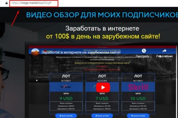 Кракен меф
