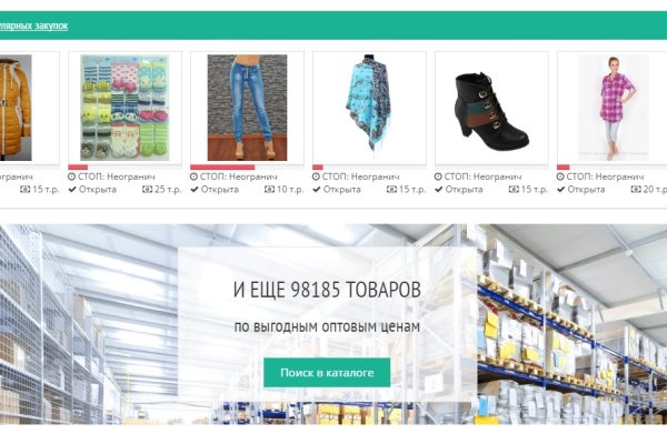 Ссылка на кракен не работает