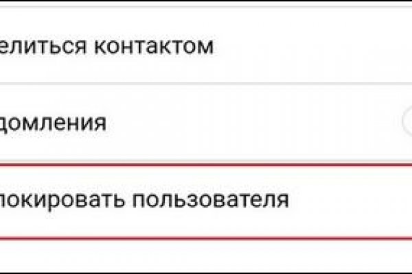 Свежие ссылки кракен