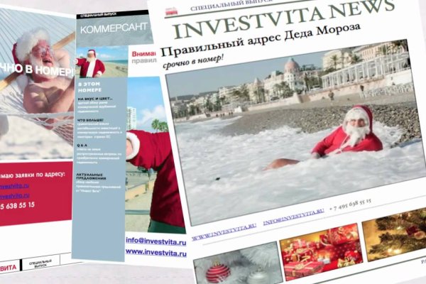 Официальный сайт даркнет