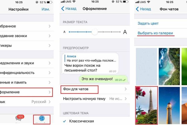 Не могу зайти в аккаунт кракен