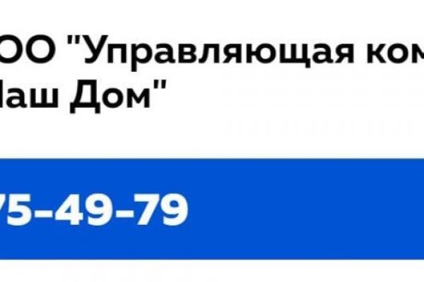 Как зарегистрироваться на сайте кракен