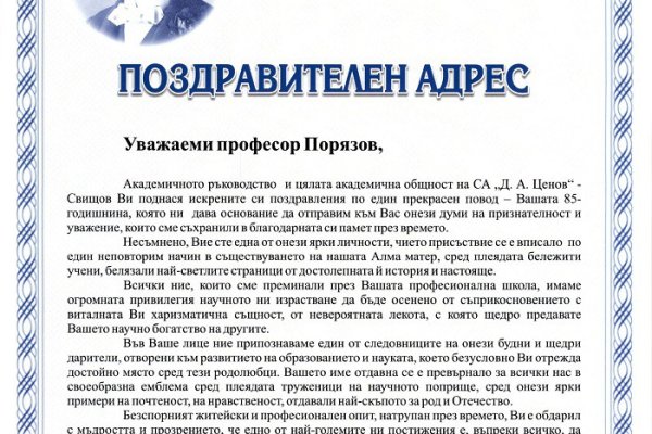 Кракен маркетплейс kr2web in площадка