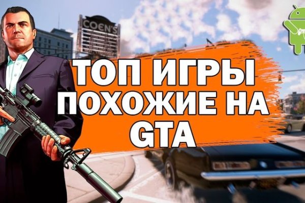 Кракен даркнет только через торг