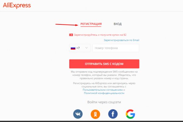 Как выйти на кракен