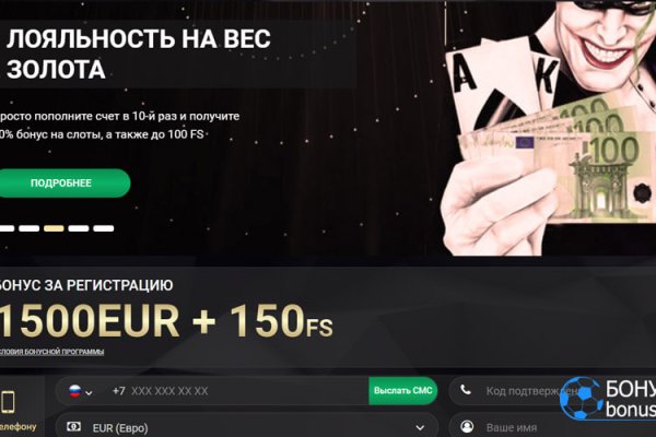 Кракен портал