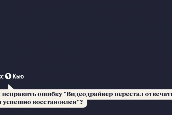 Ссылки на дарк нет