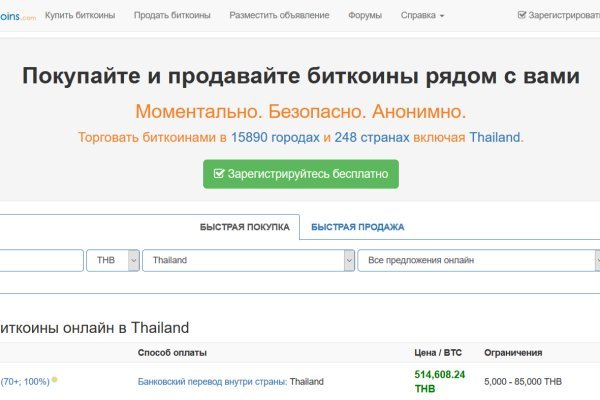 Кракен kr2web in маркетплейс