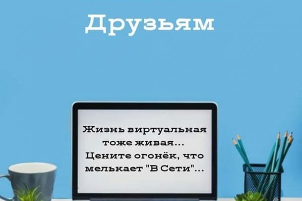 Как зарегистрироваться на сайте кракен