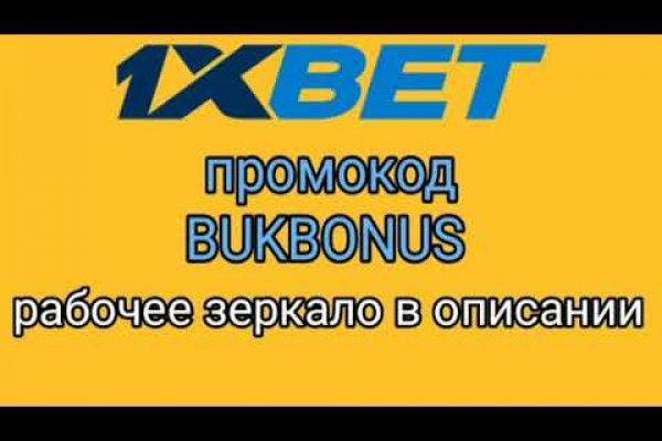 Кракен маркет что