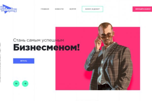 Кракен тор gigageek ru