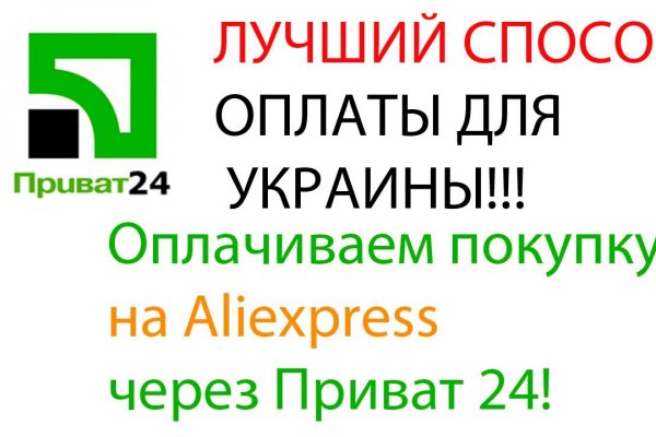 Кракен онион