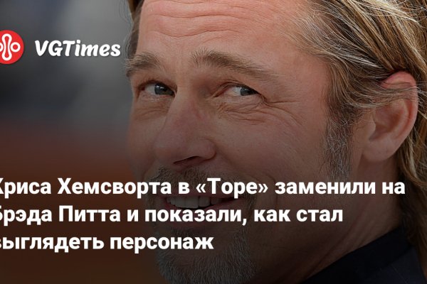 Кракен магазин зеркало