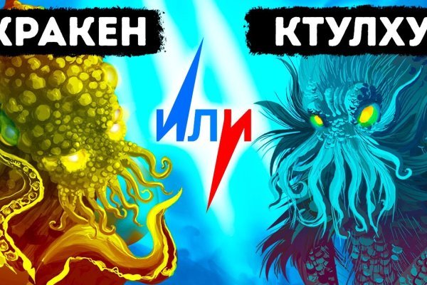 Кракен зеркало на тор