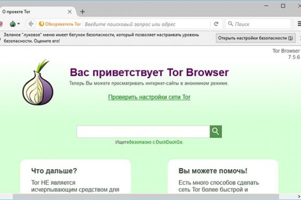 Кракен дарк шоп