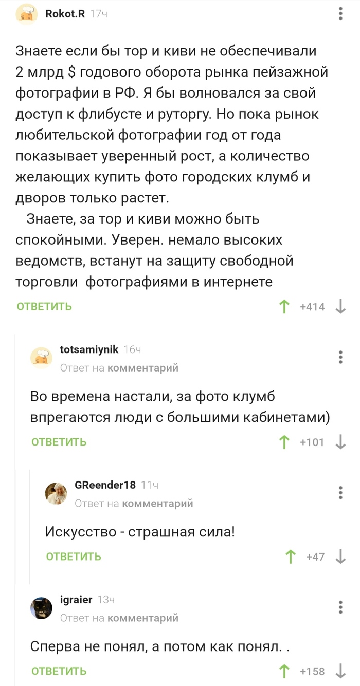 Кракен не работает тор