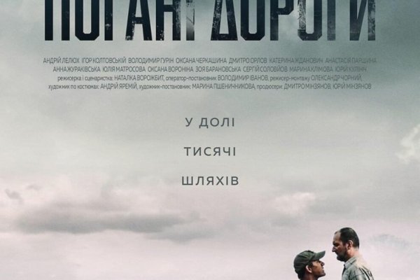 Что продают на кракене